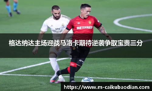 关键词3