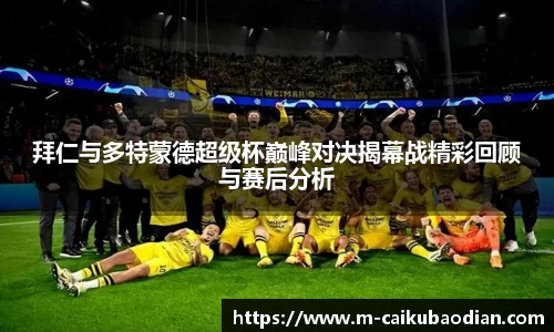 关键词2
