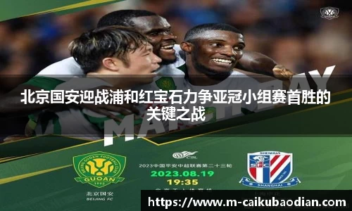 关键词4