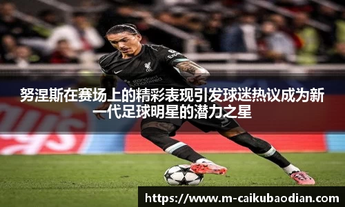 关键词4
