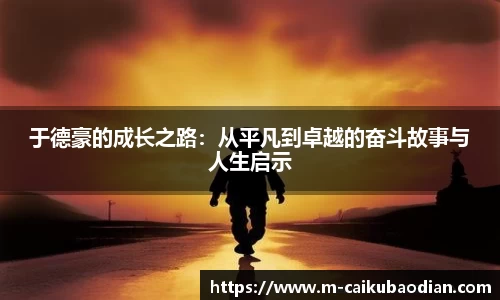 关键词4