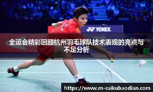 关键词3